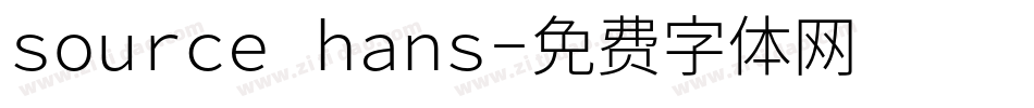 source hans字体转换